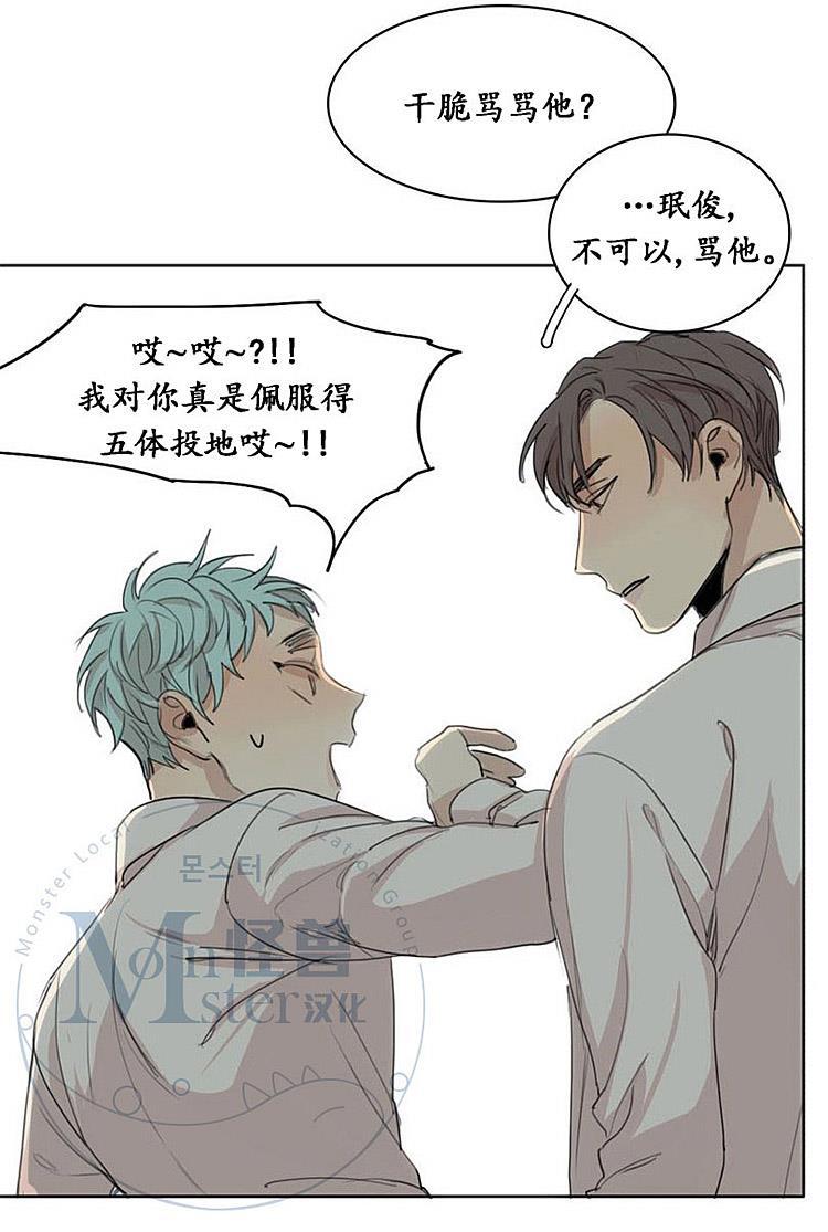 星海镖师漫画韩漫全集-第29话无删减无遮挡章节图片 