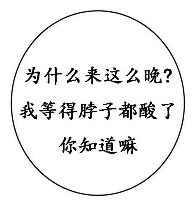 星海镖师漫画韩漫全集-第29话无删减无遮挡章节图片 