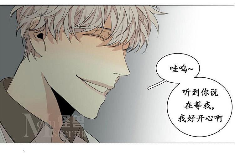 星海镖师漫画韩漫全集-第29话无删减无遮挡章节图片 