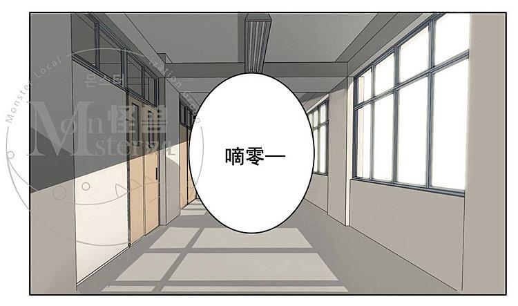 星海镖师漫画韩漫全集-第29话无删减无遮挡章节图片 