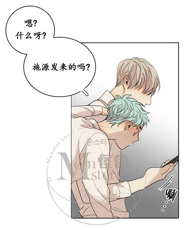 星海镖师漫画韩漫全集-第29话无删减无遮挡章节图片 