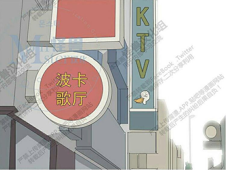 星海镖师漫画韩漫全集-第30话无删减无遮挡章节图片 
