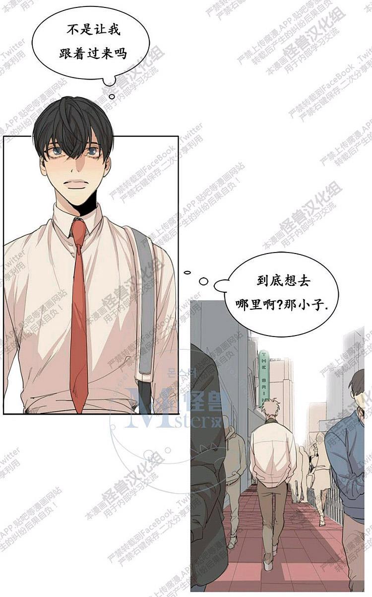 星海镖师漫画韩漫全集-第30话无删减无遮挡章节图片 