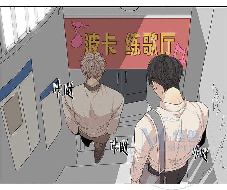 星海镖师漫画韩漫全集-第30话无删减无遮挡章节图片 