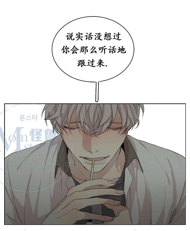 星海镖师漫画韩漫全集-第30话无删减无遮挡章节图片 