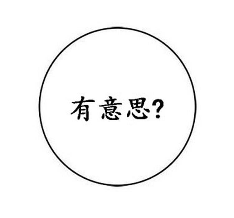 星海镖师漫画韩漫全集-第30话无删减无遮挡章节图片 