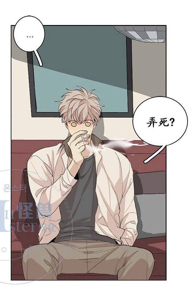 星海镖师漫画韩漫全集-第30话无删减无遮挡章节图片 