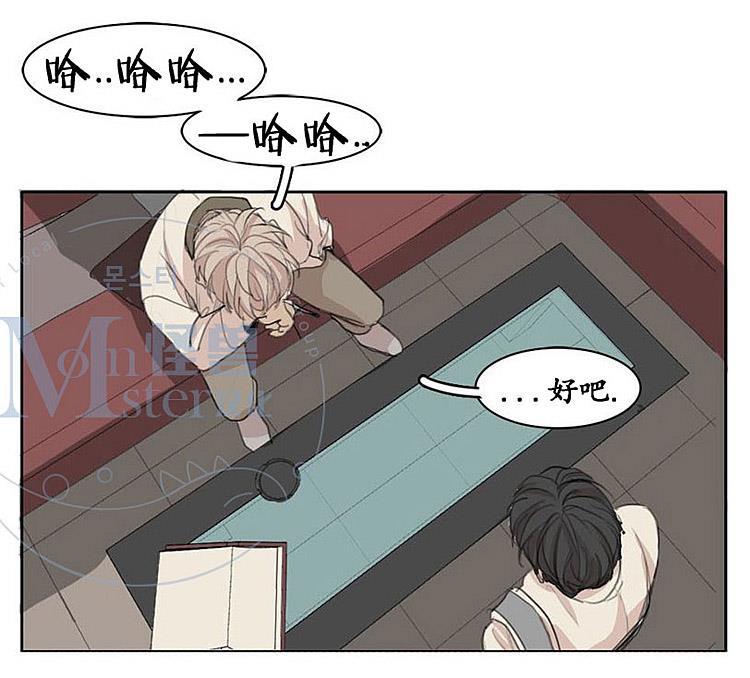 星海镖师漫画韩漫全集-第30话无删减无遮挡章节图片 
