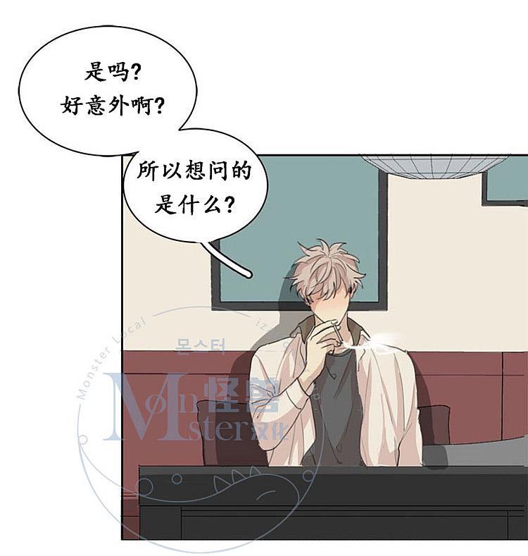 星海镖师漫画韩漫全集-第30话无删减无遮挡章节图片 
