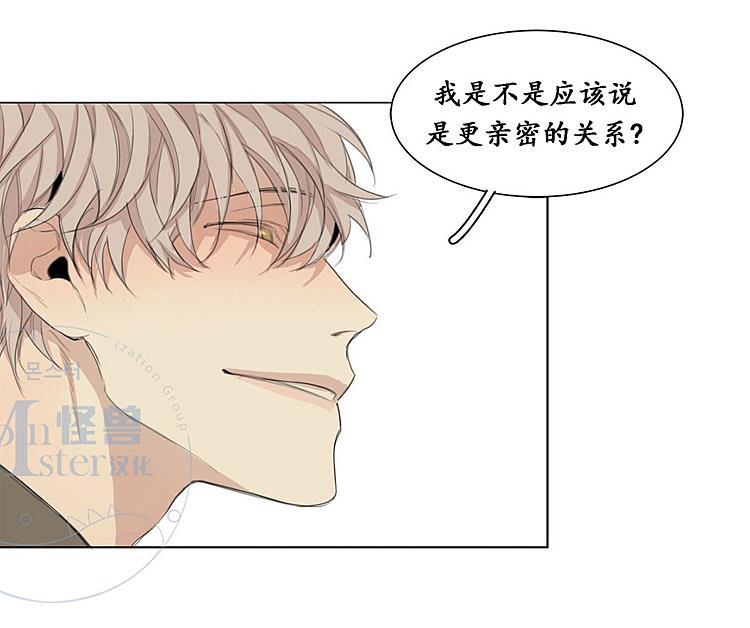星海镖师漫画韩漫全集-第30话无删减无遮挡章节图片 