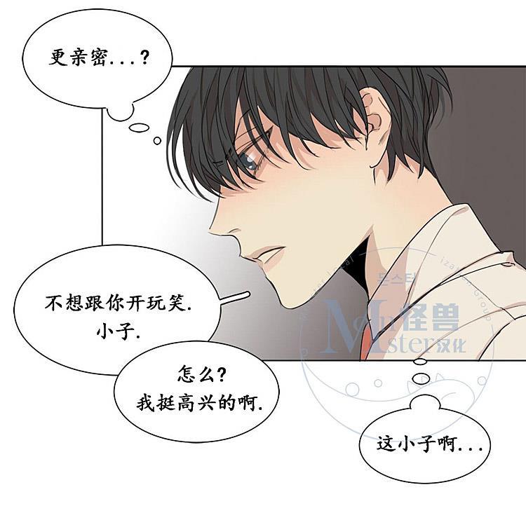星海镖师漫画韩漫全集-第30话无删减无遮挡章节图片 