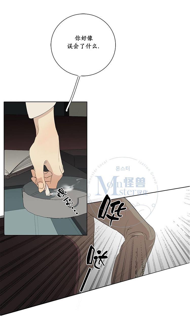 星海镖师漫画韩漫全集-第30话无删减无遮挡章节图片 
