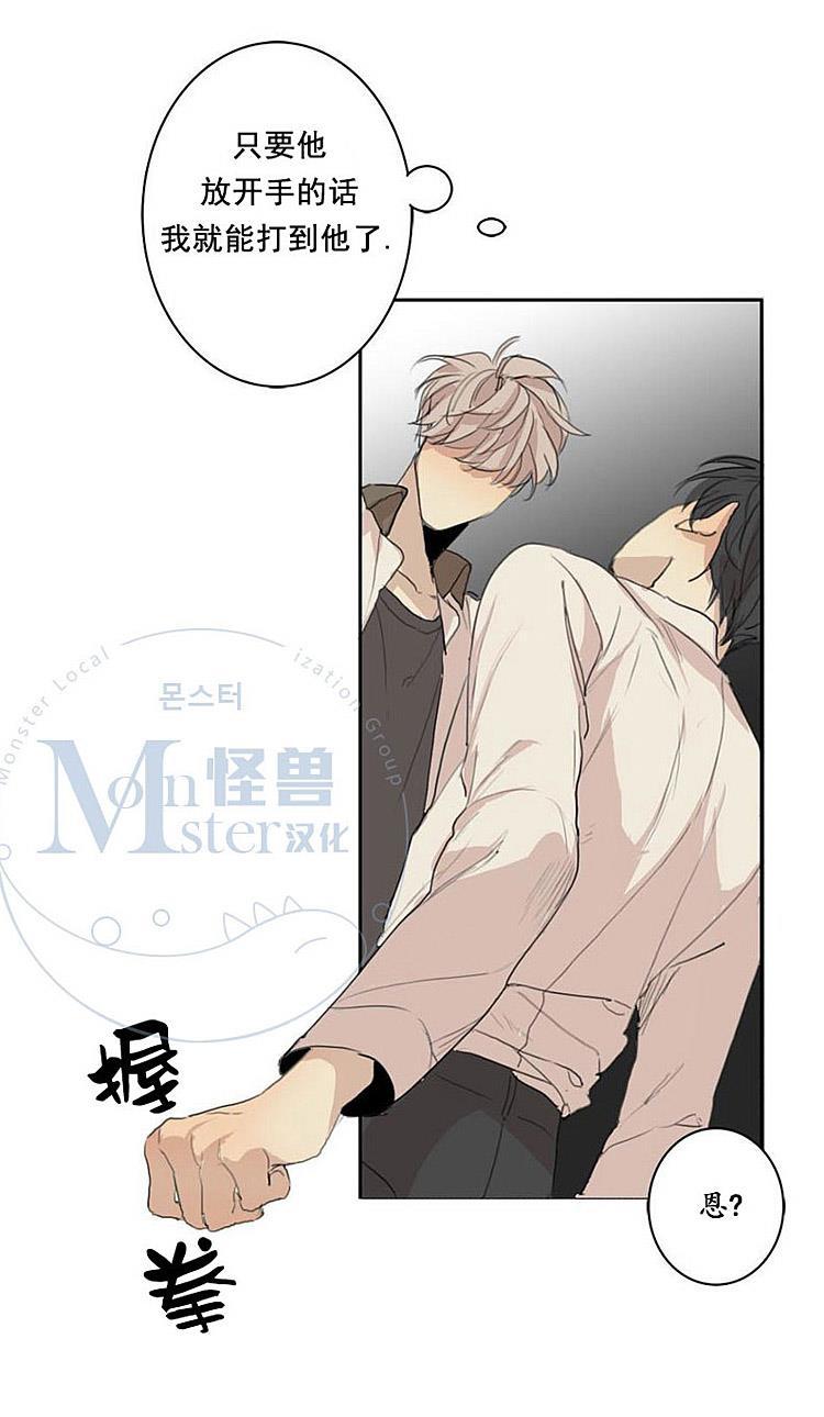星海镖师漫画韩漫全集-第30话无删减无遮挡章节图片 