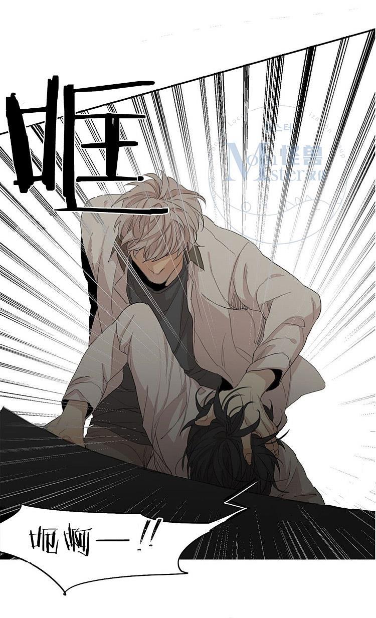星海镖师漫画韩漫全集-第30话无删减无遮挡章节图片 