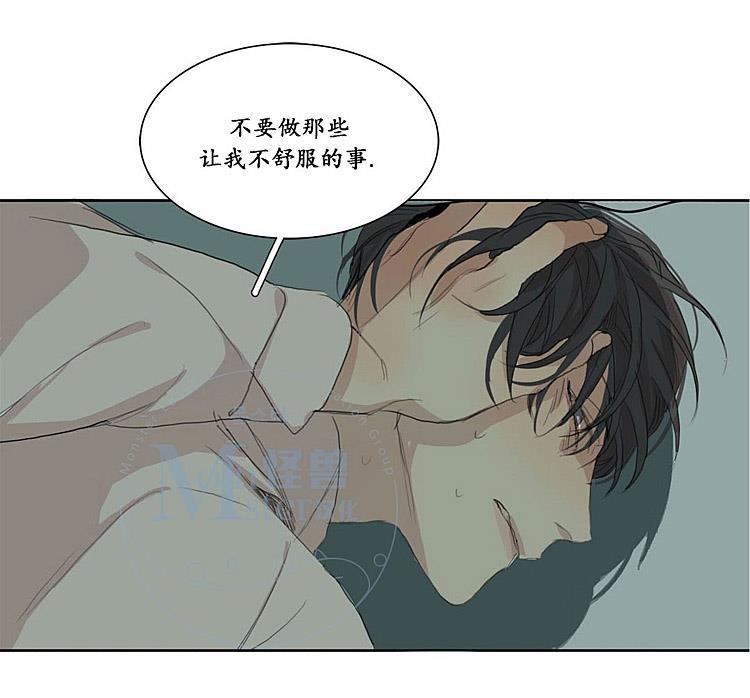星海镖师漫画韩漫全集-第30话无删减无遮挡章节图片 