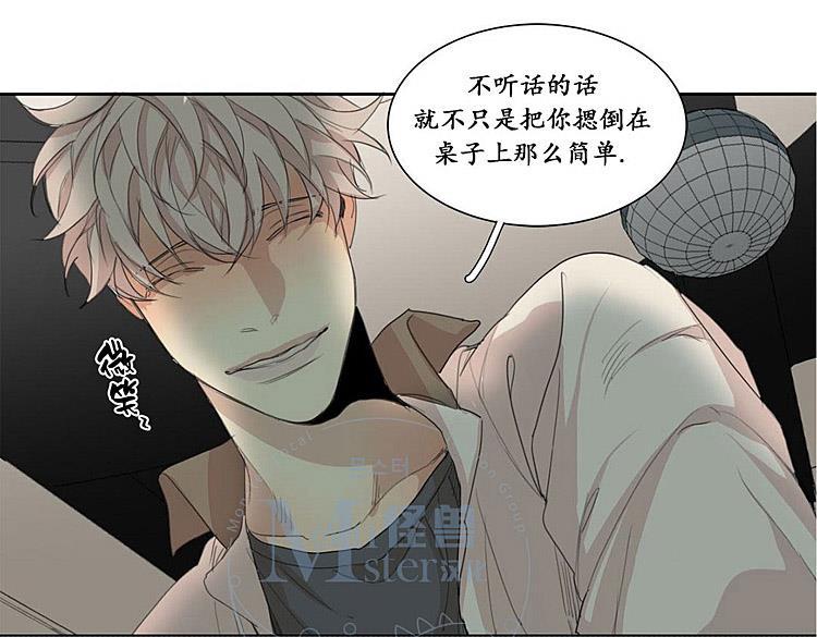 星海镖师漫画韩漫全集-第30话无删减无遮挡章节图片 
