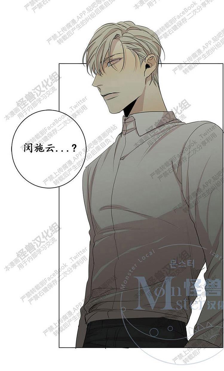 星海镖师漫画韩漫全集-第31话无删减无遮挡章节图片 
