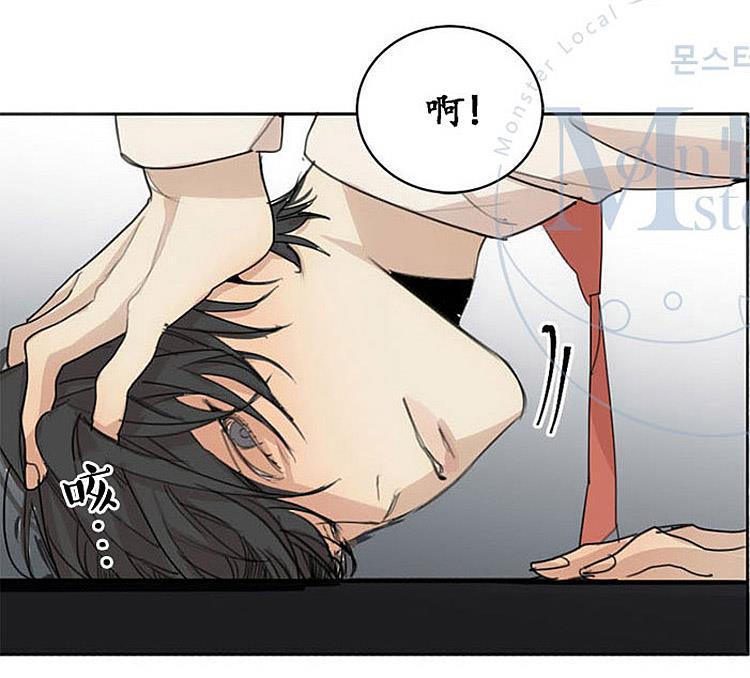 星海镖师漫画韩漫全集-第31话无删减无遮挡章节图片 