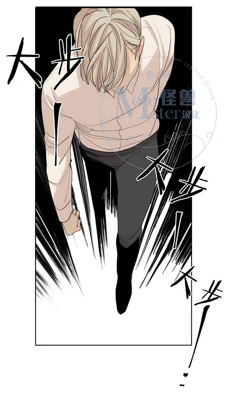 星海镖师漫画韩漫全集-第31话无删减无遮挡章节图片 