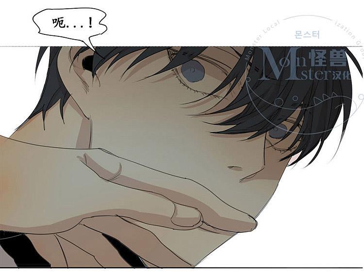星海镖师漫画韩漫全集-第31话无删减无遮挡章节图片 