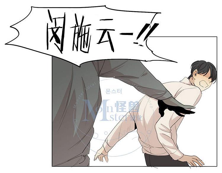 星海镖师漫画韩漫全集-第31话无删减无遮挡章节图片 