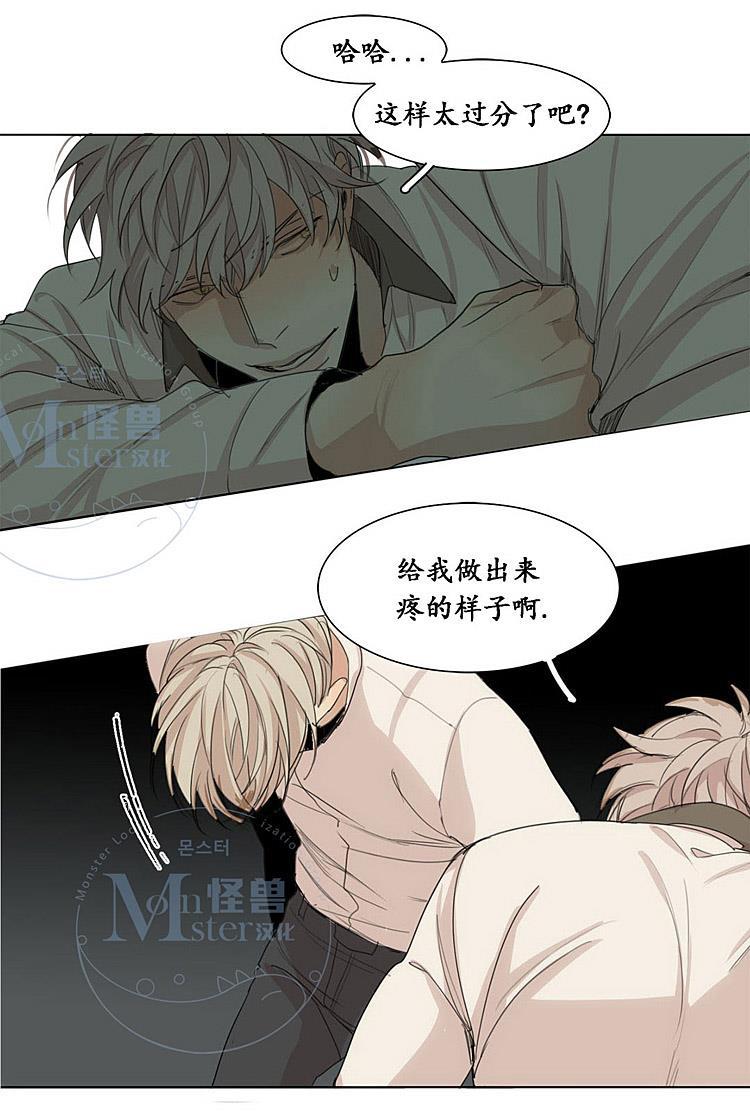 星海镖师漫画韩漫全集-第31话无删减无遮挡章节图片 