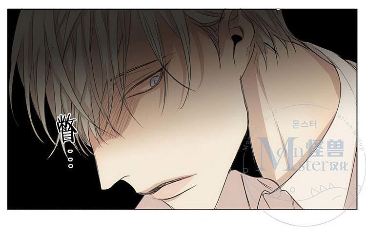 星海镖师漫画韩漫全集-第31话无删减无遮挡章节图片 