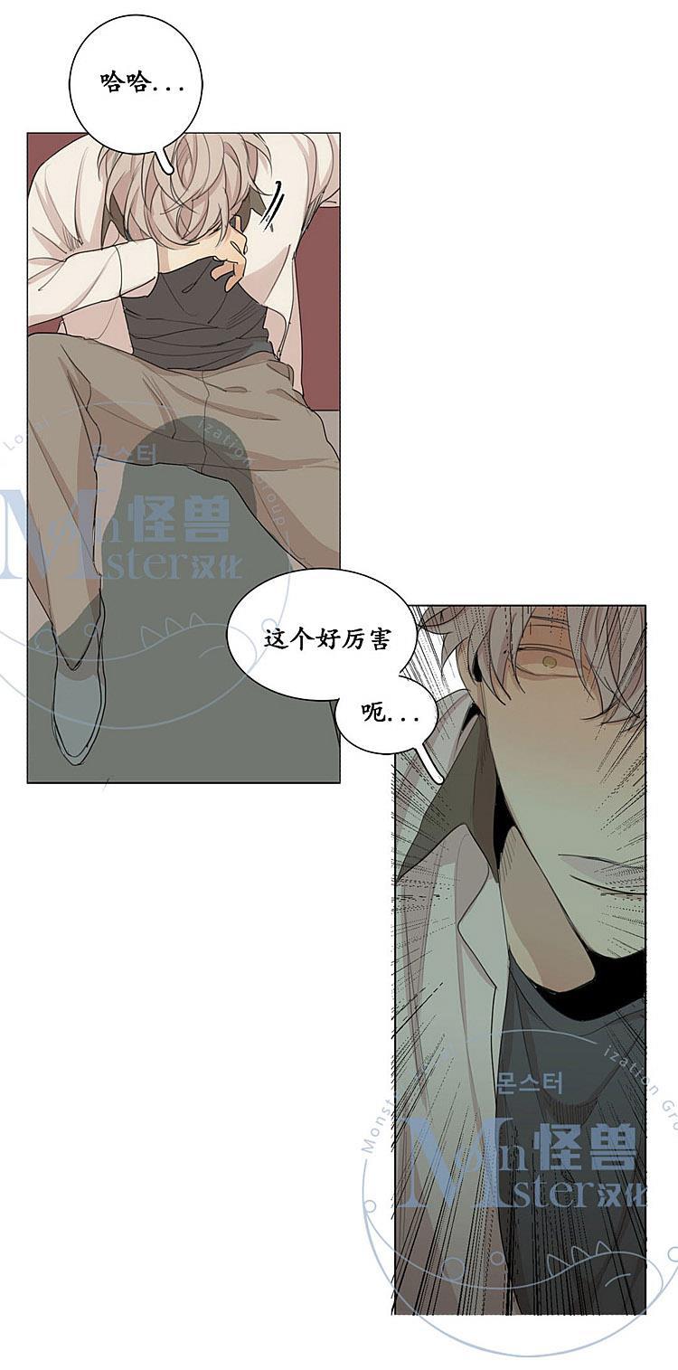 星海镖师漫画韩漫全集-第31话无删减无遮挡章节图片 