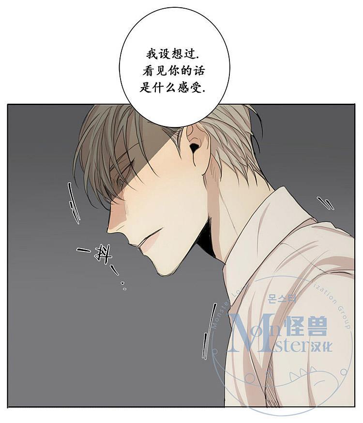 星海镖师漫画韩漫全集-第31话无删减无遮挡章节图片 