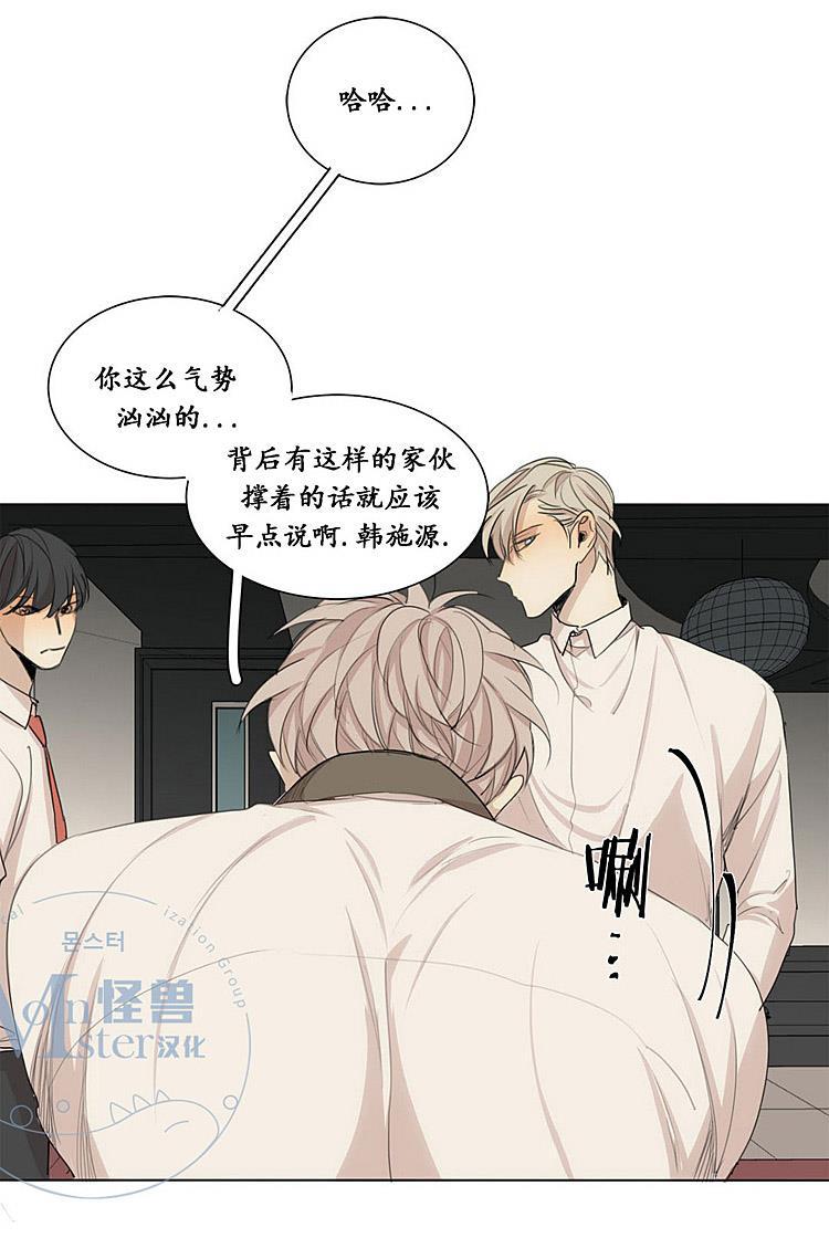 星海镖师漫画韩漫全集-第31话无删减无遮挡章节图片 