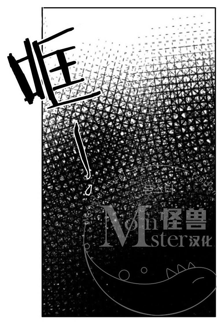 星海镖师漫画韩漫全集-第31话无删减无遮挡章节图片 