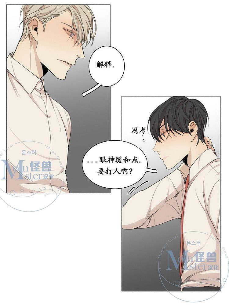星海镖师漫画韩漫全集-第31话无删减无遮挡章节图片 