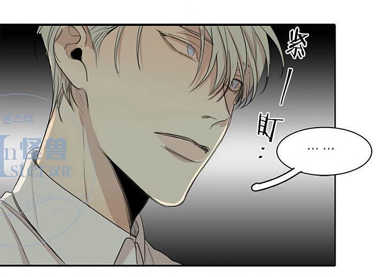 星海镖师漫画韩漫全集-第31话无删减无遮挡章节图片 
