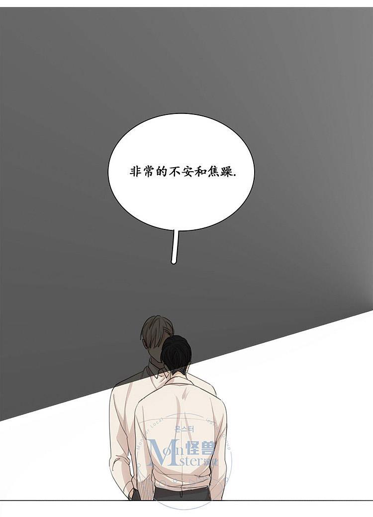 星海镖师漫画韩漫全集-第31话无删减无遮挡章节图片 