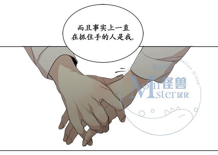 星海镖师漫画韩漫全集-第31话无删减无遮挡章节图片 