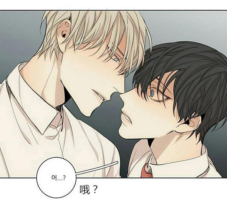 星海镖师漫画韩漫全集-第32话无删减无遮挡章节图片 