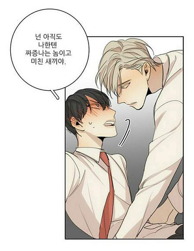 星海镖师漫画韩漫全集-第32话无删减无遮挡章节图片 