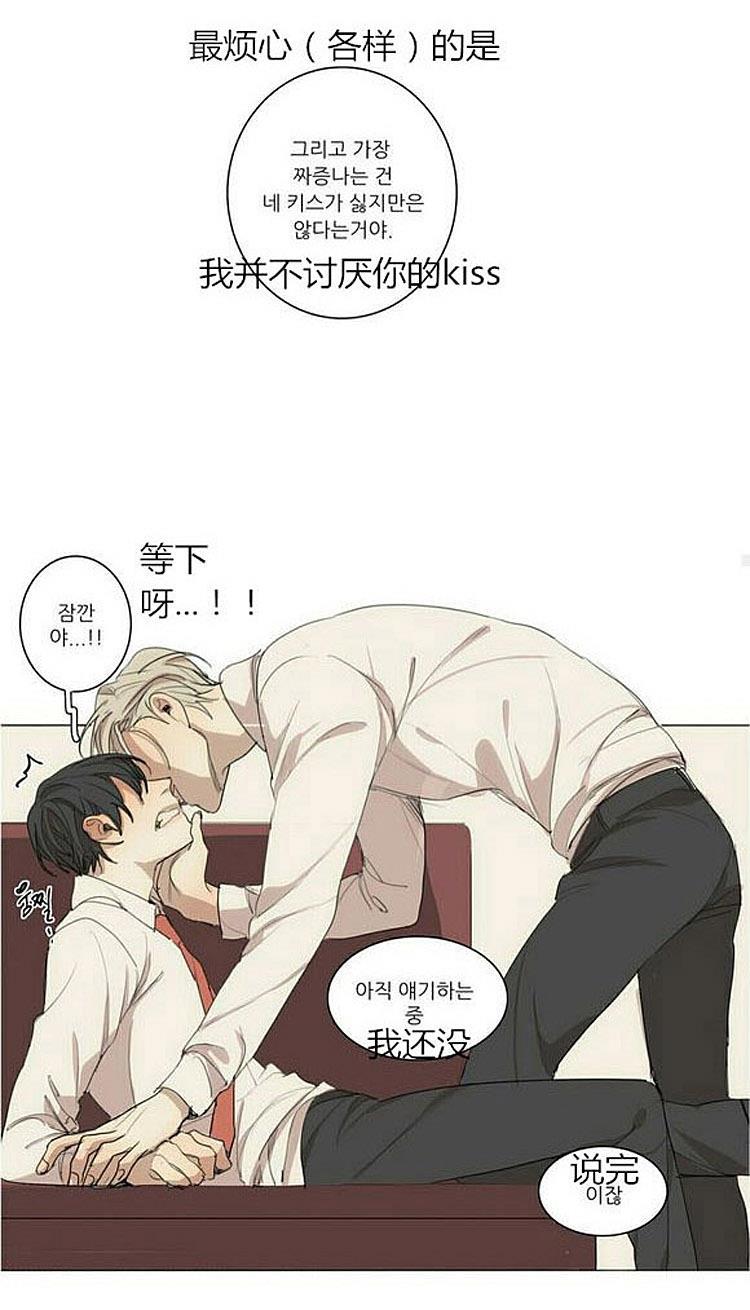星海镖师漫画韩漫全集-第32话无删减无遮挡章节图片 