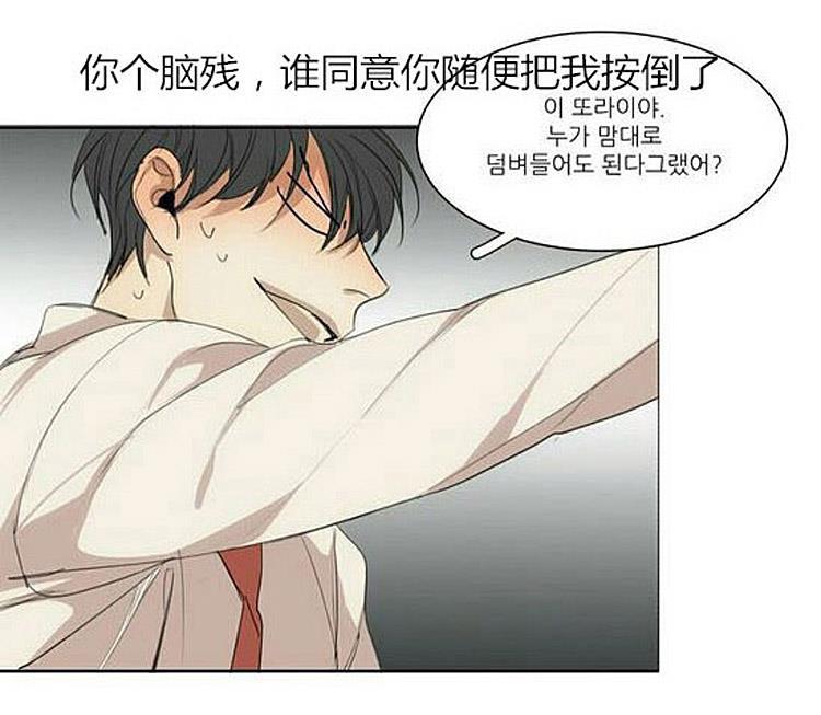 星海镖师漫画韩漫全集-第32话无删减无遮挡章节图片 
