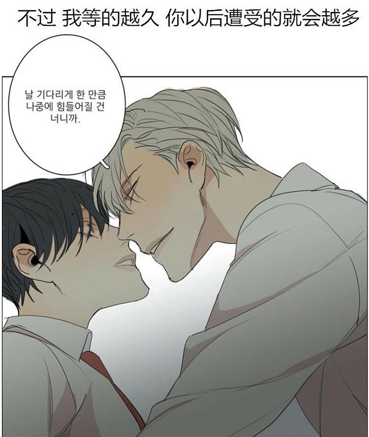 星海镖师漫画韩漫全集-第32话无删减无遮挡章节图片 