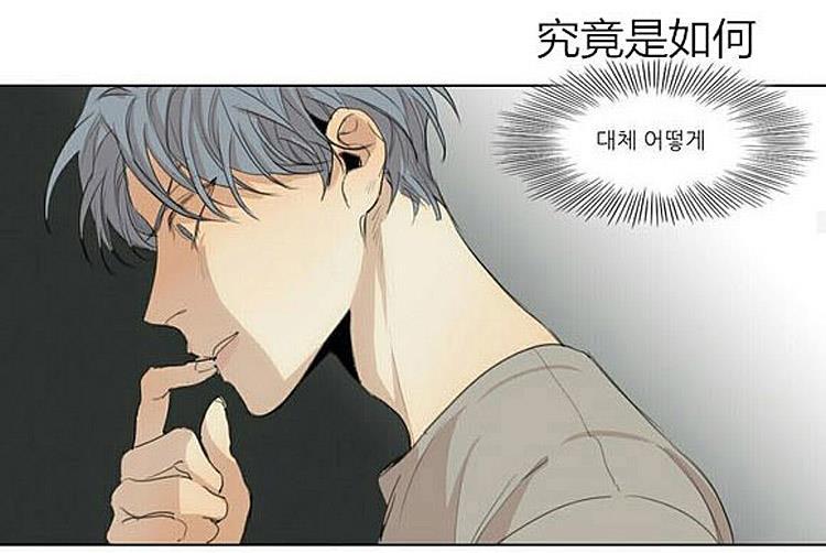 星海镖师漫画韩漫全集-第32话无删减无遮挡章节图片 