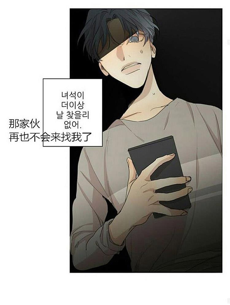 星海镖师漫画韩漫全集-第32话无删减无遮挡章节图片 