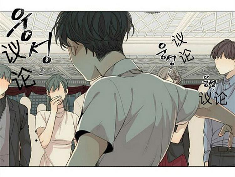 星海镖师漫画韩漫全集-第34话无删减无遮挡章节图片 