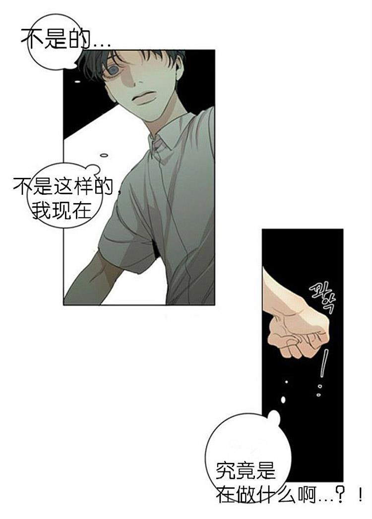 星海镖师漫画韩漫全集-第34话无删减无遮挡章节图片 
