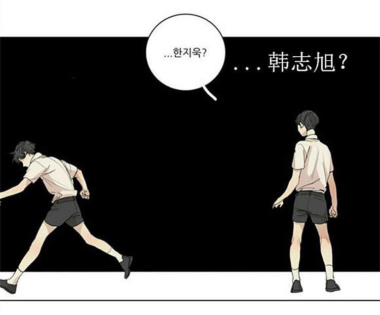 星海镖师漫画韩漫全集-第34话无删减无遮挡章节图片 