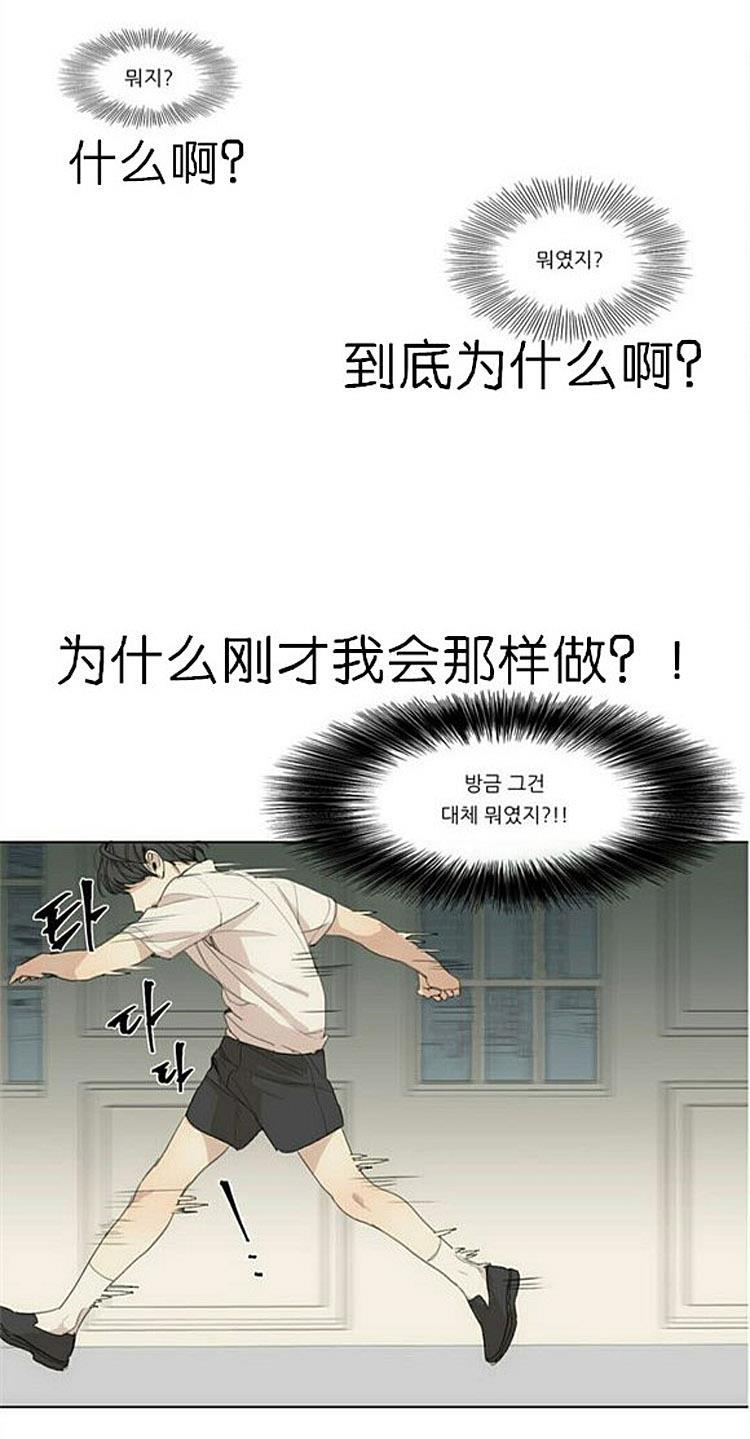 星海镖师漫画韩漫全集-第34话无删减无遮挡章节图片 