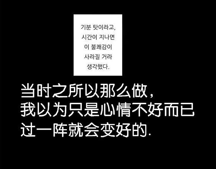 星海镖师漫画韩漫全集-第34话无删减无遮挡章节图片 