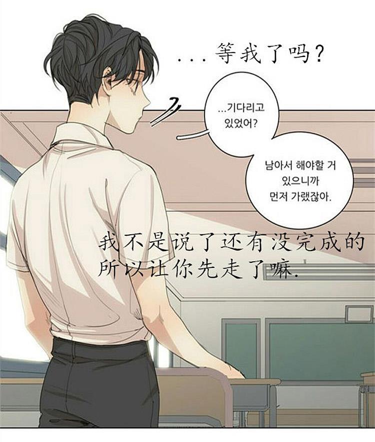 星海镖师漫画韩漫全集-第34话无删减无遮挡章节图片 