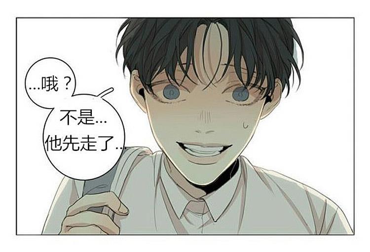 星海镖师漫画韩漫全集-第34话无删减无遮挡章节图片 