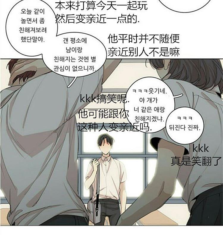 星海镖师漫画韩漫全集-第34话无删减无遮挡章节图片 